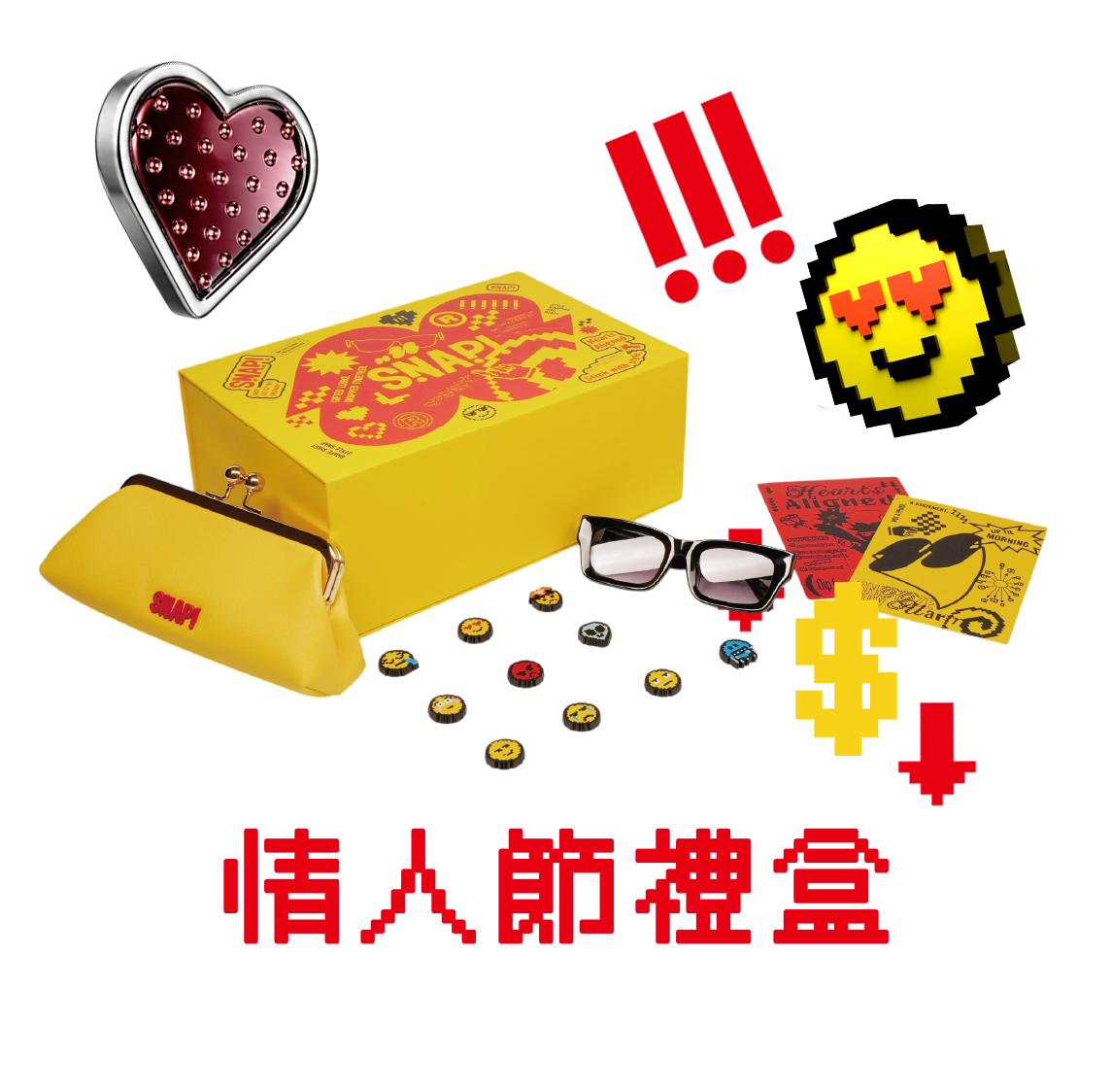 Valentine Bundle